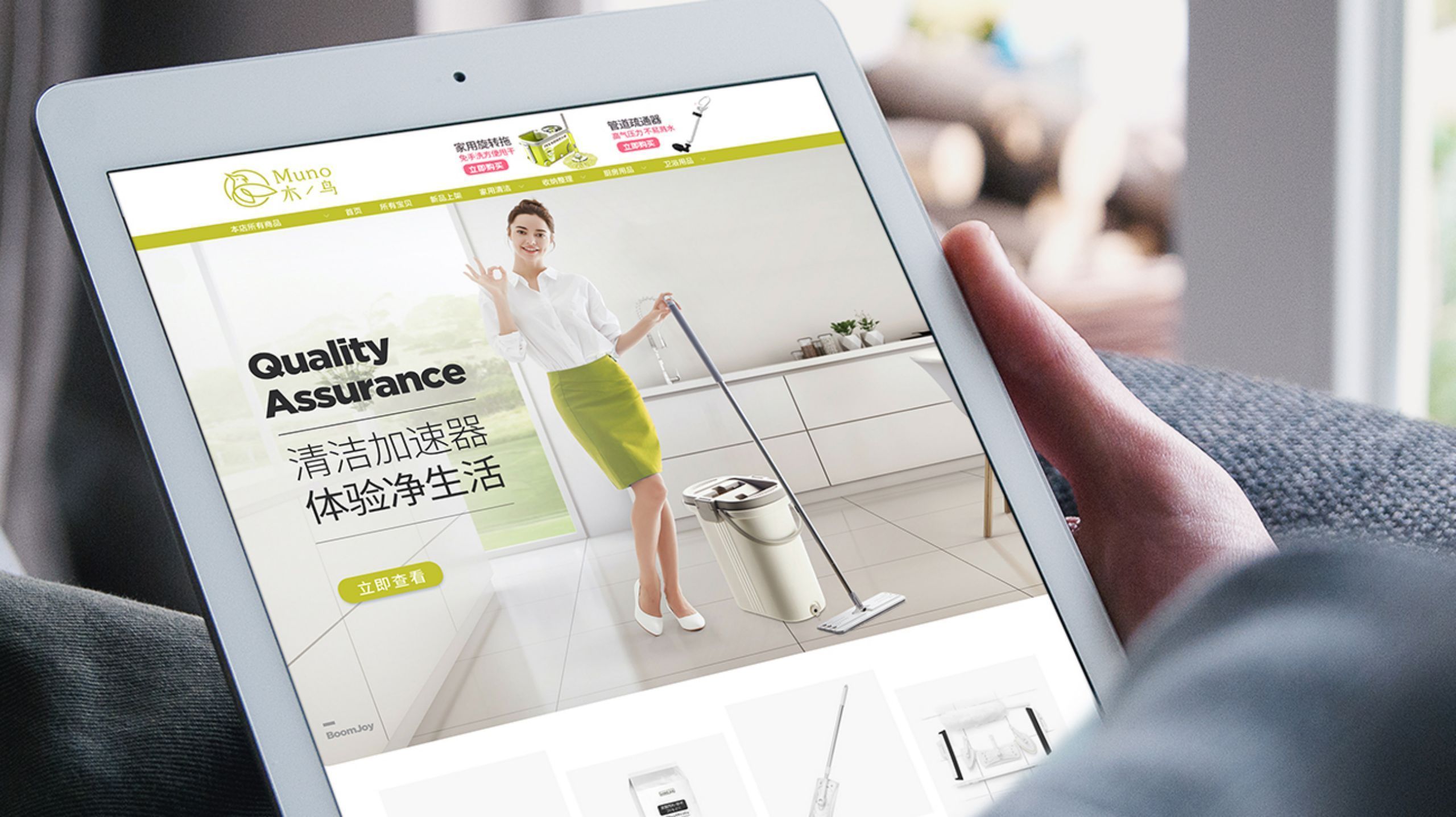 拖把品牌包装设计,如何做一个家居用品品牌