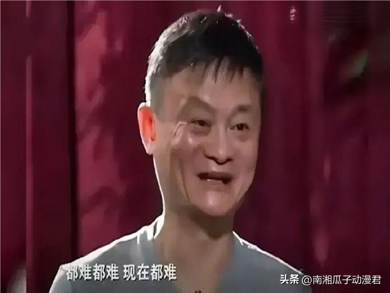 马云真的任日本东京大学教授吗,日本网友评论马云任东京大学教授