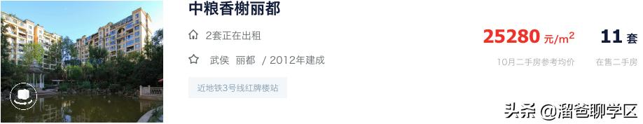 閫犳ⅵ宸ュ巶鍘嗗彶,鏇剧粡鏄寲宸ュ巶寤虹殑妤肩洏鍙互涔板悧