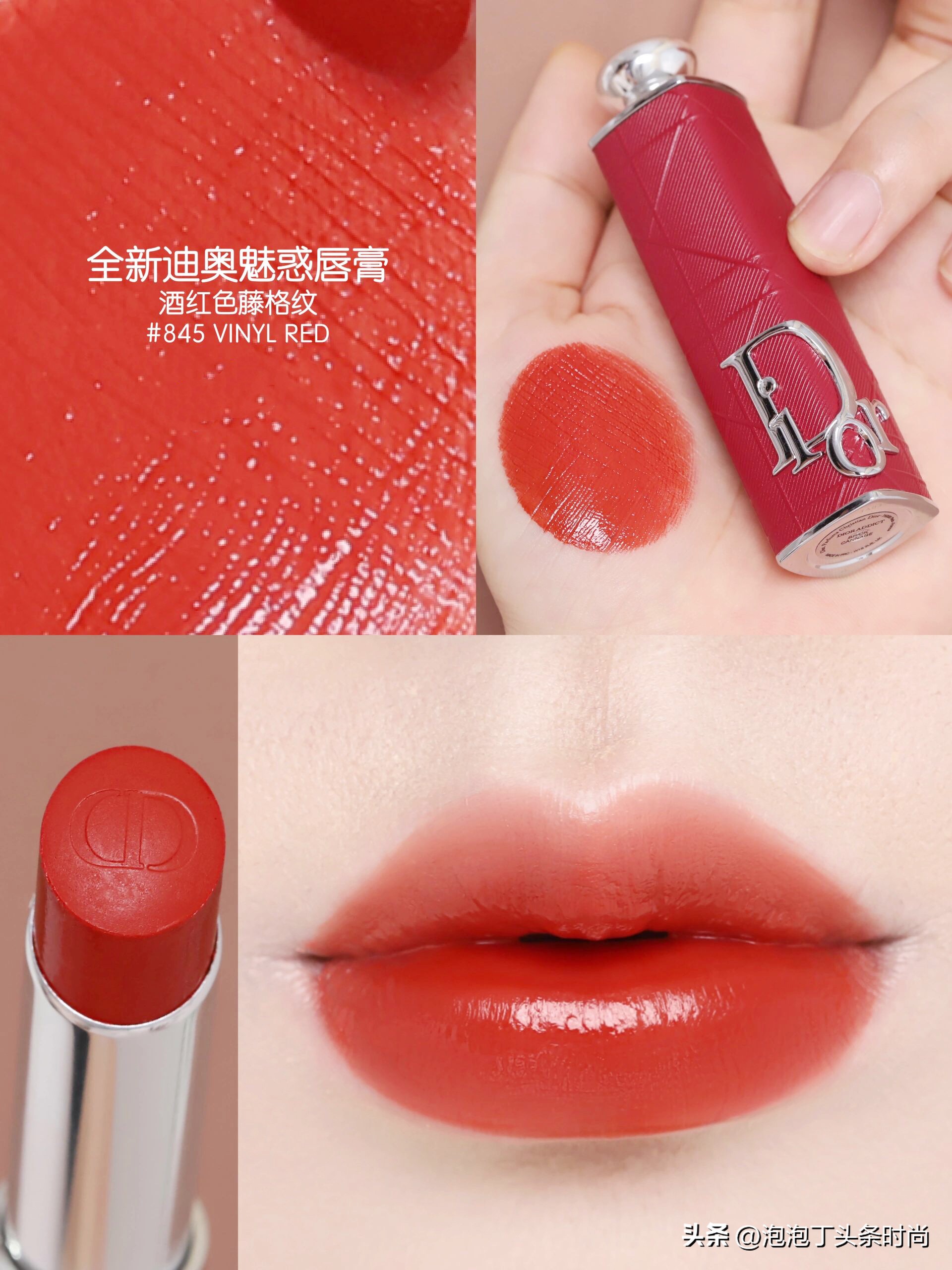 迪奥dior全新烈艳蓝金唇膏哑光999,迪奥dior魅惑润唇蜜