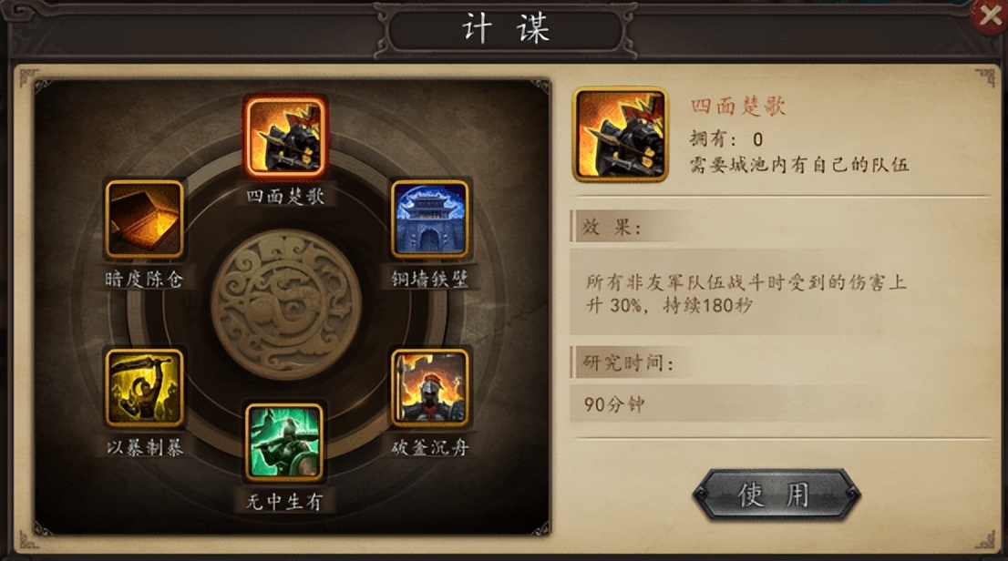 群英打三国手游阵容搭配,三国群英传手游最佳组合