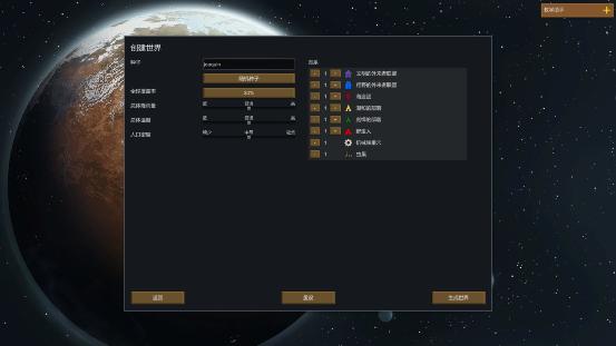 环世界单机版,环世界建造几个基地