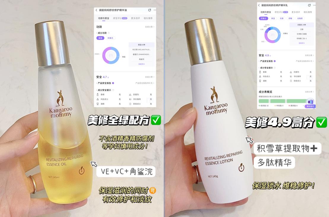 怀孕期间淡化妊娠纹的产品推荐,妊娠纹有没有好用有效果的产品