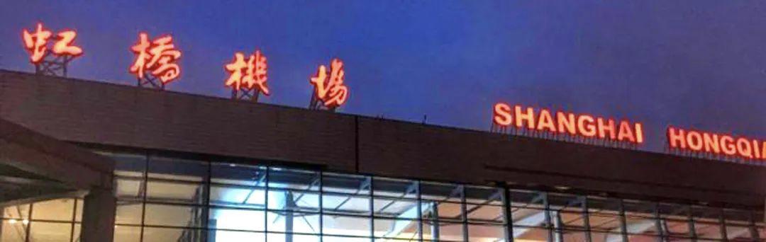 浦东机场到龙嘉机场的航班时刻表,浦东机场到运城机场时刻表