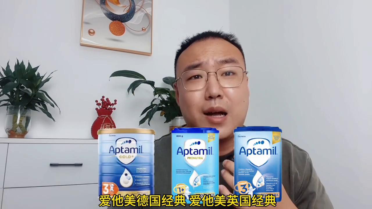 爱他美一岁的宝宝建议喝多少,中国宝宝能吃德国版爱他美吗