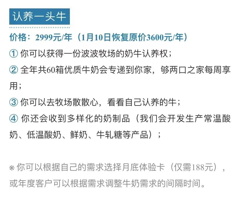 网红牛奶为什么那么火,网红牛奶品牌测评