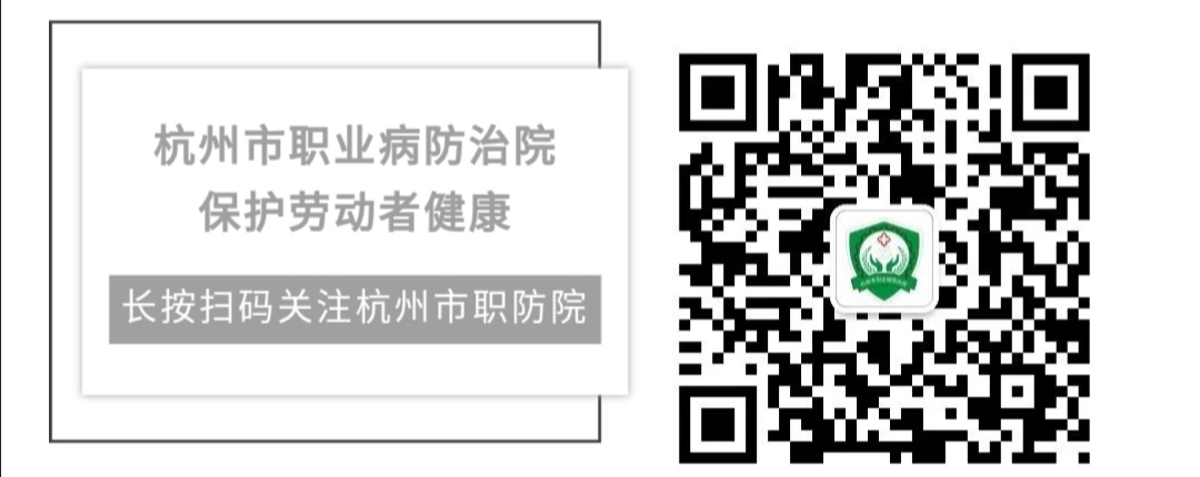 放射工作人员体检费用由谁承担,放射人员职业健康检查试题