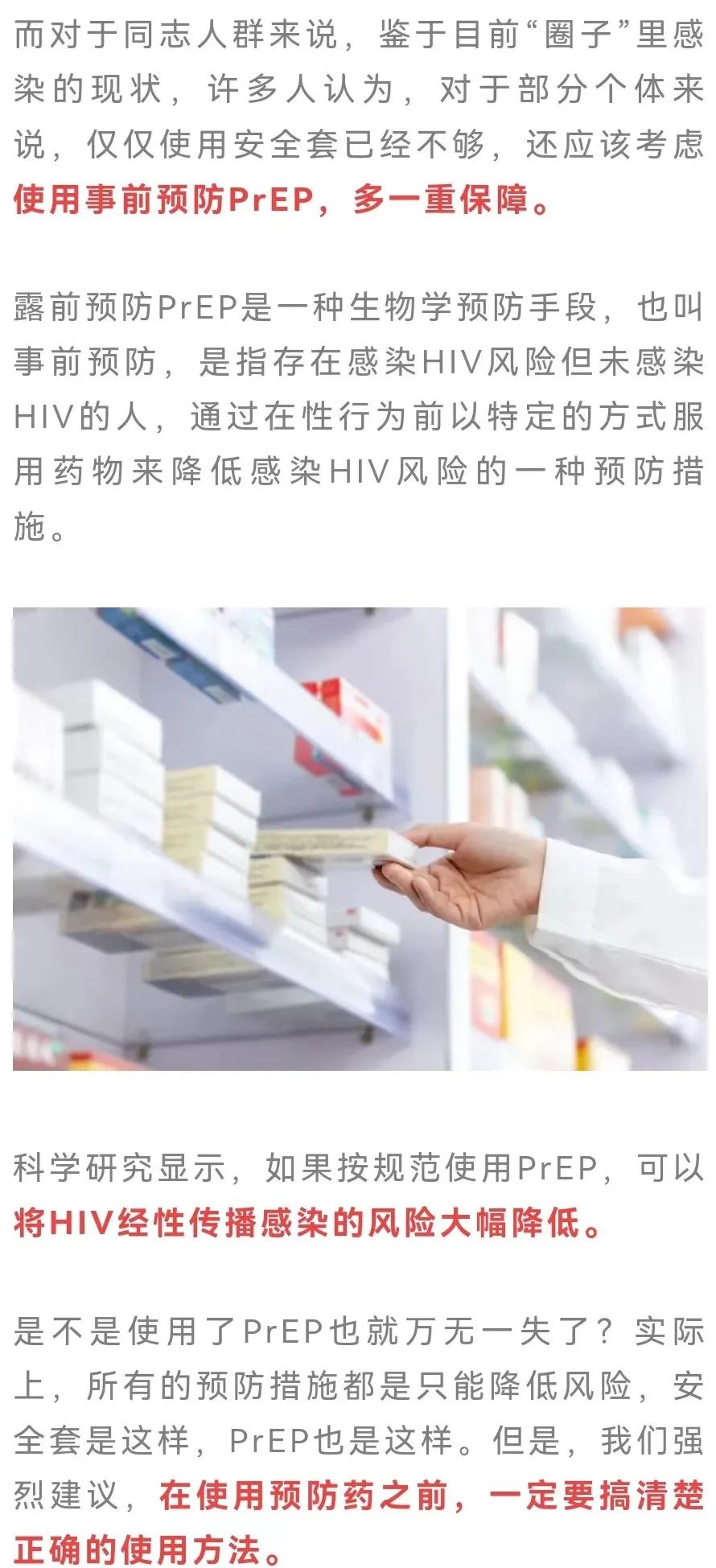 明明戴口罩为什么还是感染,明明戴口罩了还被感染