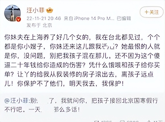 夏洛特烦恼山寨周杰伦,夏洛特烦恼沈腾那英