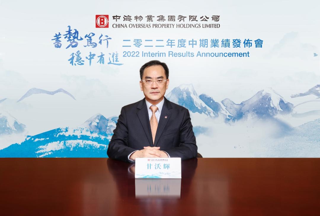 帮我分析一下中海物业的财报,中海物业销售净利润率