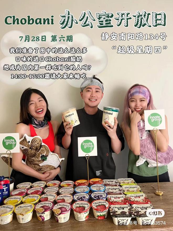 chobani酸奶香港,chobani酸奶多伦多有吗