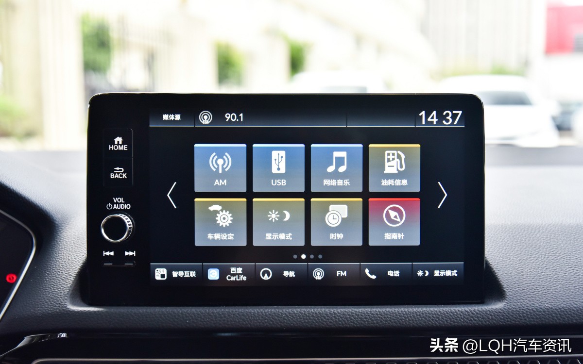 月薪6000可以买思域吗,月薪6000能买二手雅阁吗