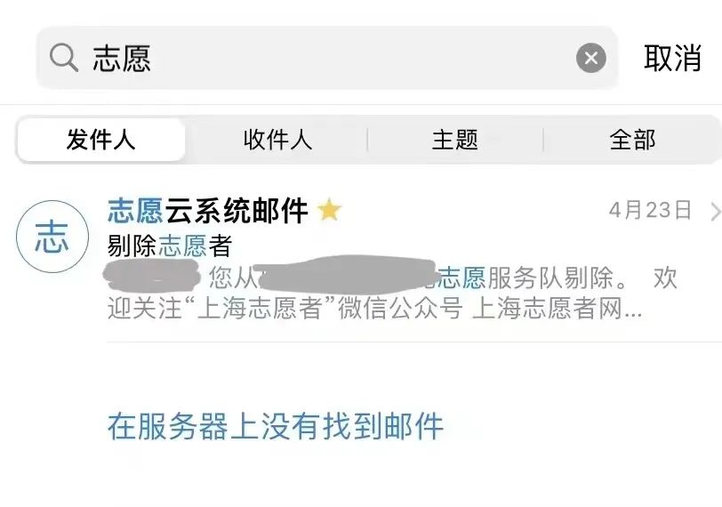 被志愿机构坑了怎么办,为什么当志愿者还有补贴