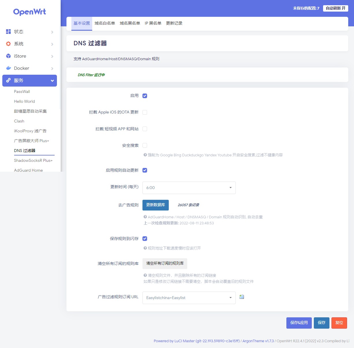 软路由怎么接才能提速,软路由怎么升级万兆网卡