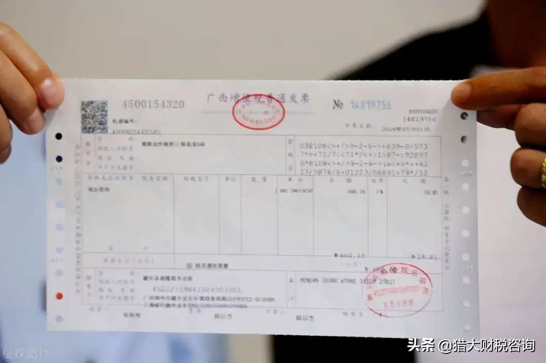 如果企业没有发票如何做账,没有发票的情况下会计怎么做账