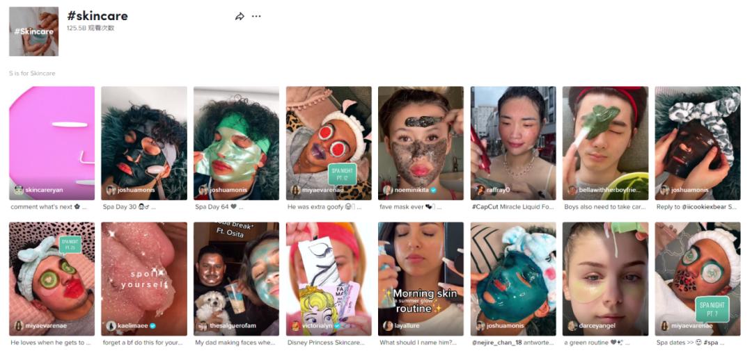 日销126万,日增长率超200%?低调的美妆个护品牌为何能迅速霸榜