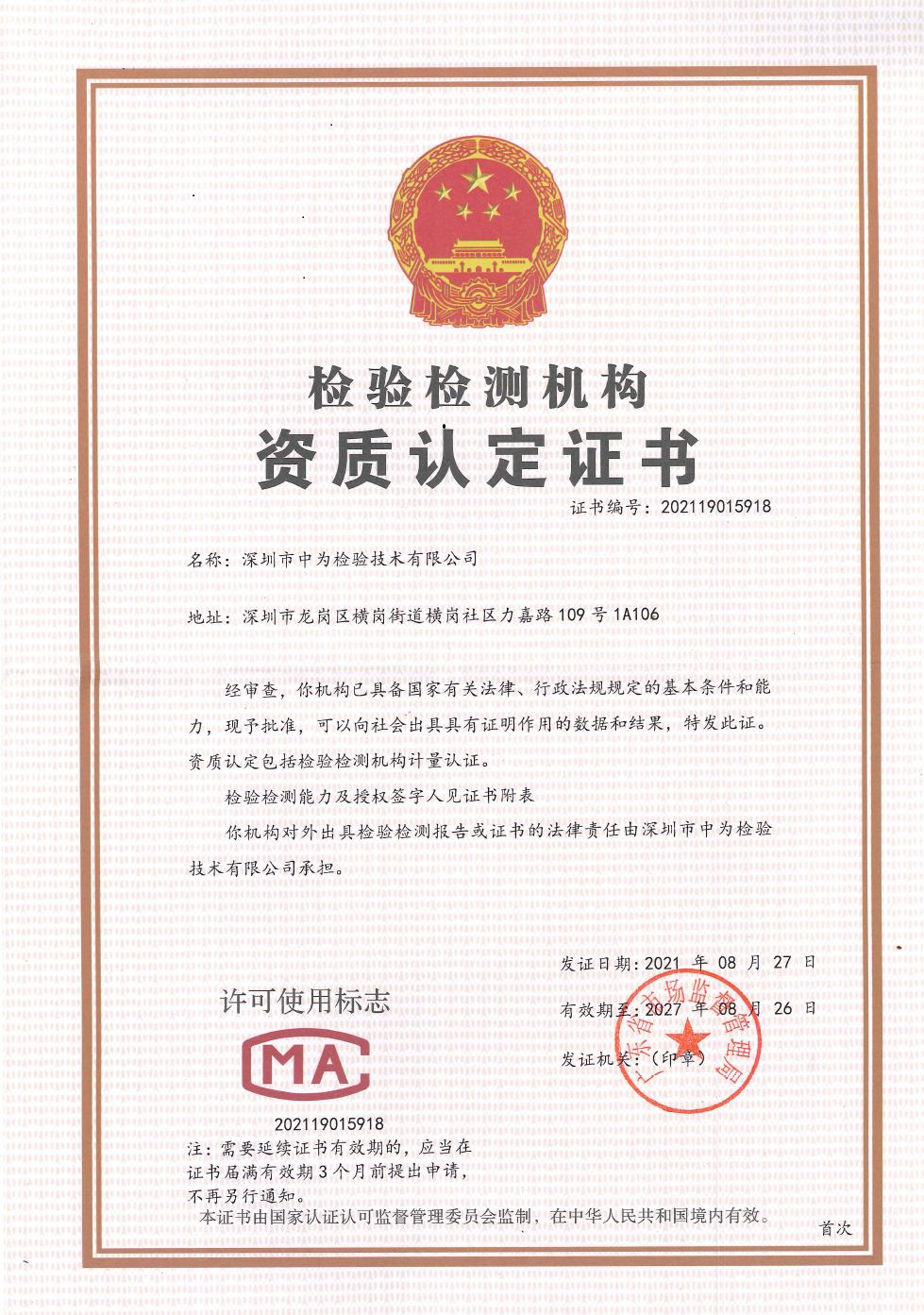 防蓝光眼镜可以防刻字激光吗,防蓝光防紫外线防近视的眼镜