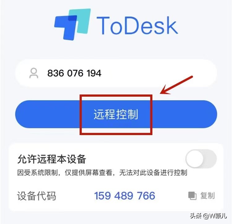 todesk传送文件快吗,todesk文件传输速度慢