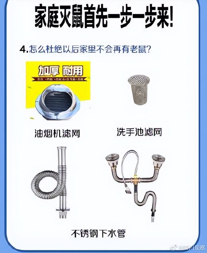 有什么办法能赶走家里的老鼠,家里打老鼠有什么好办法