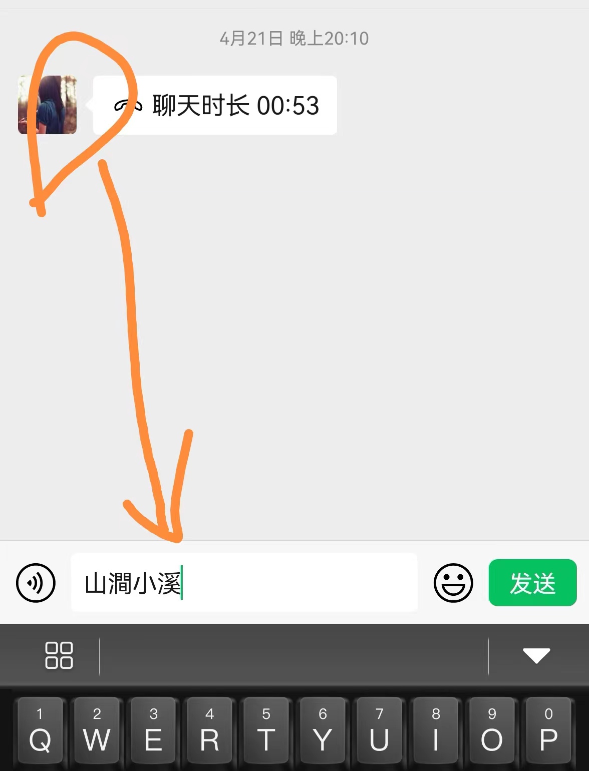 微信长按2秒还隐藏7个实用功能,微信长按2秒钟开启18个隐藏功能