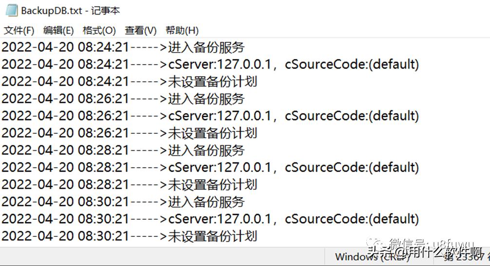 用友U8无法重新提交,用友u8自动备份