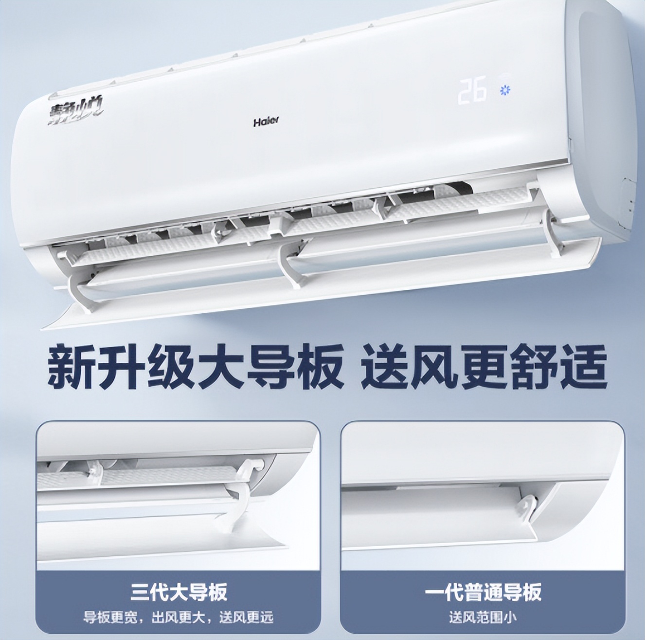 买海尔立式空调,买空调海尔