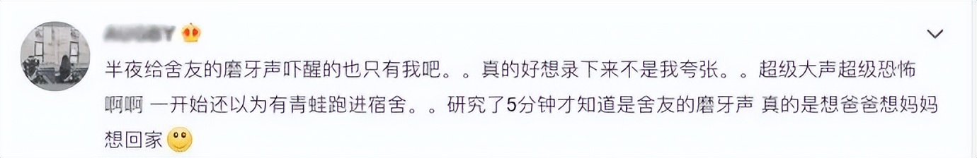 睡觉每晚都磨牙到底是什么原因,夜里睡觉一直磨牙是什么原因