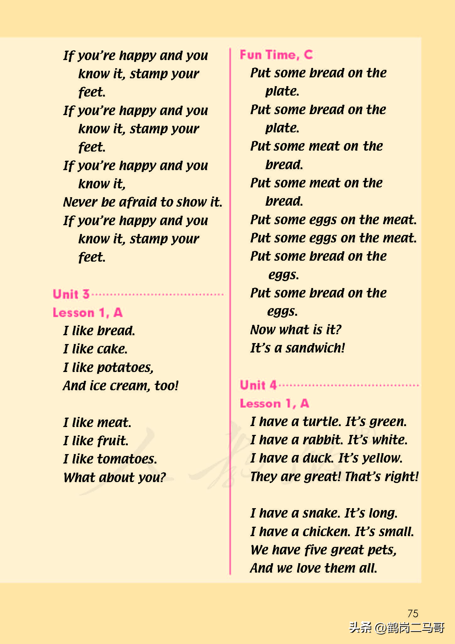 暑假小学预习,暑假预习新初一