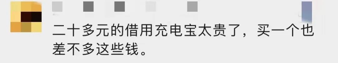 价格确实涨的离谱,突然价格猛涨网友感叹高攀不起