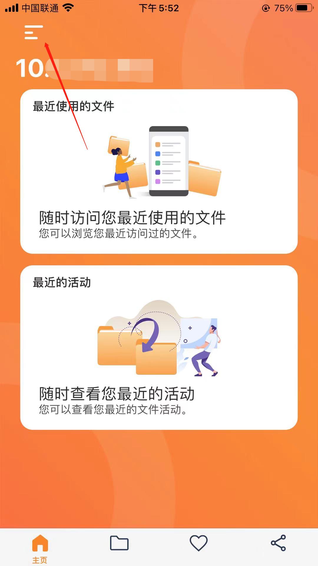 怎样通过usb把数据复制到nas,怎么把数据拷到nas上