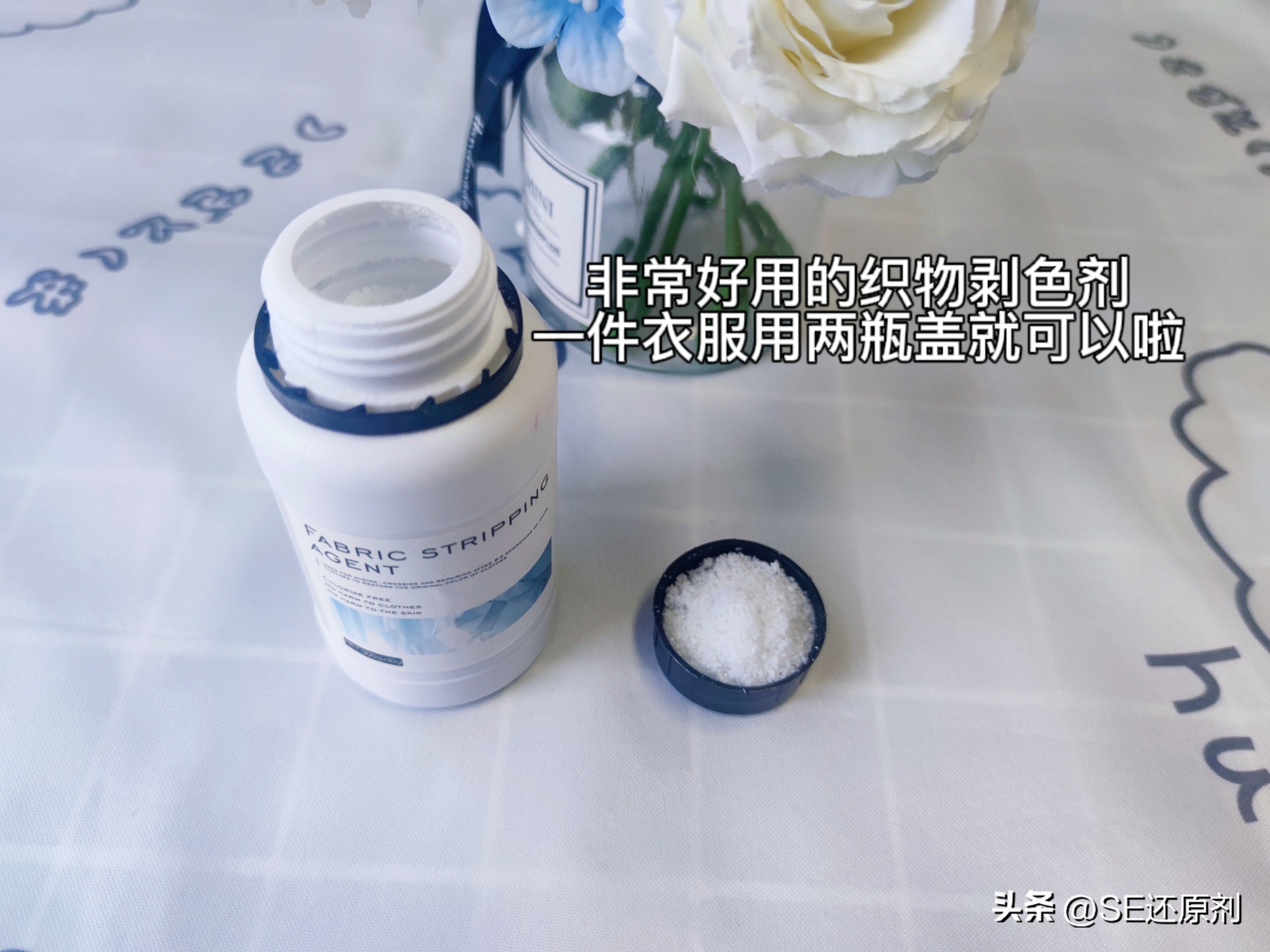 被染色的白色衣服怎样恢复成白色,白色的裙子被染了怎么办