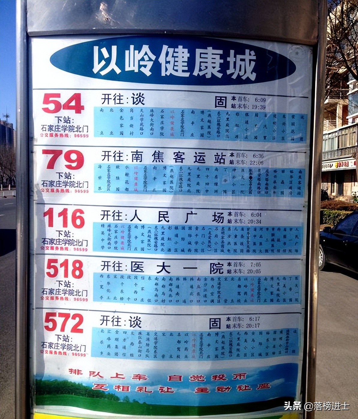 石家庄以岭药业有限公司连花清瘟,以岭连花清瘟石家庄