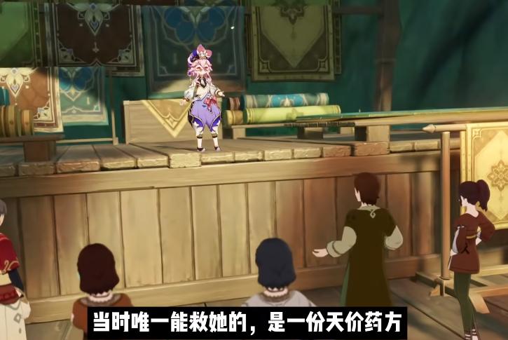 钟离找多莉要摩拉,多莉摩拉召唤钟离