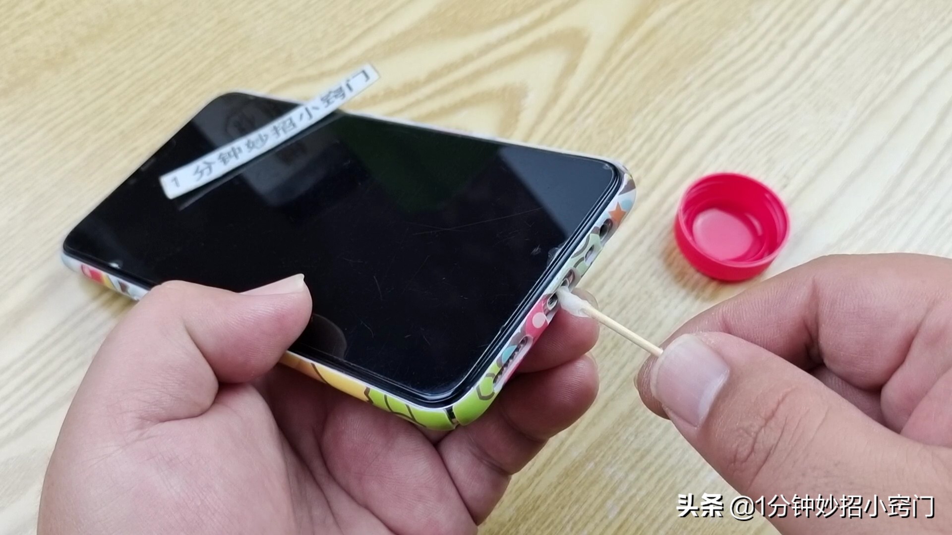 手机充不进电了怎么办自己修,手机充不进电怎么办不用医用酒精