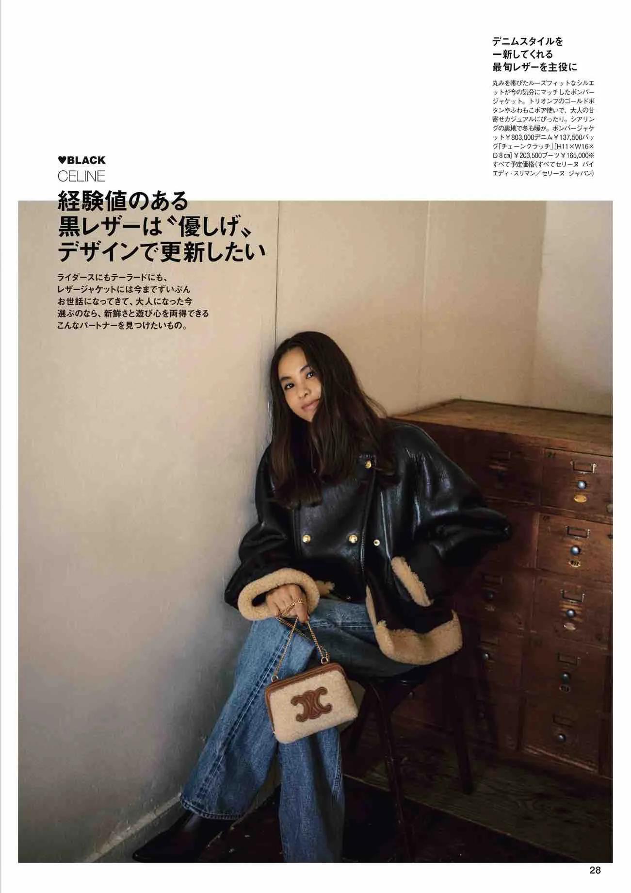 日本时尚杂志《NAVY》2022/11