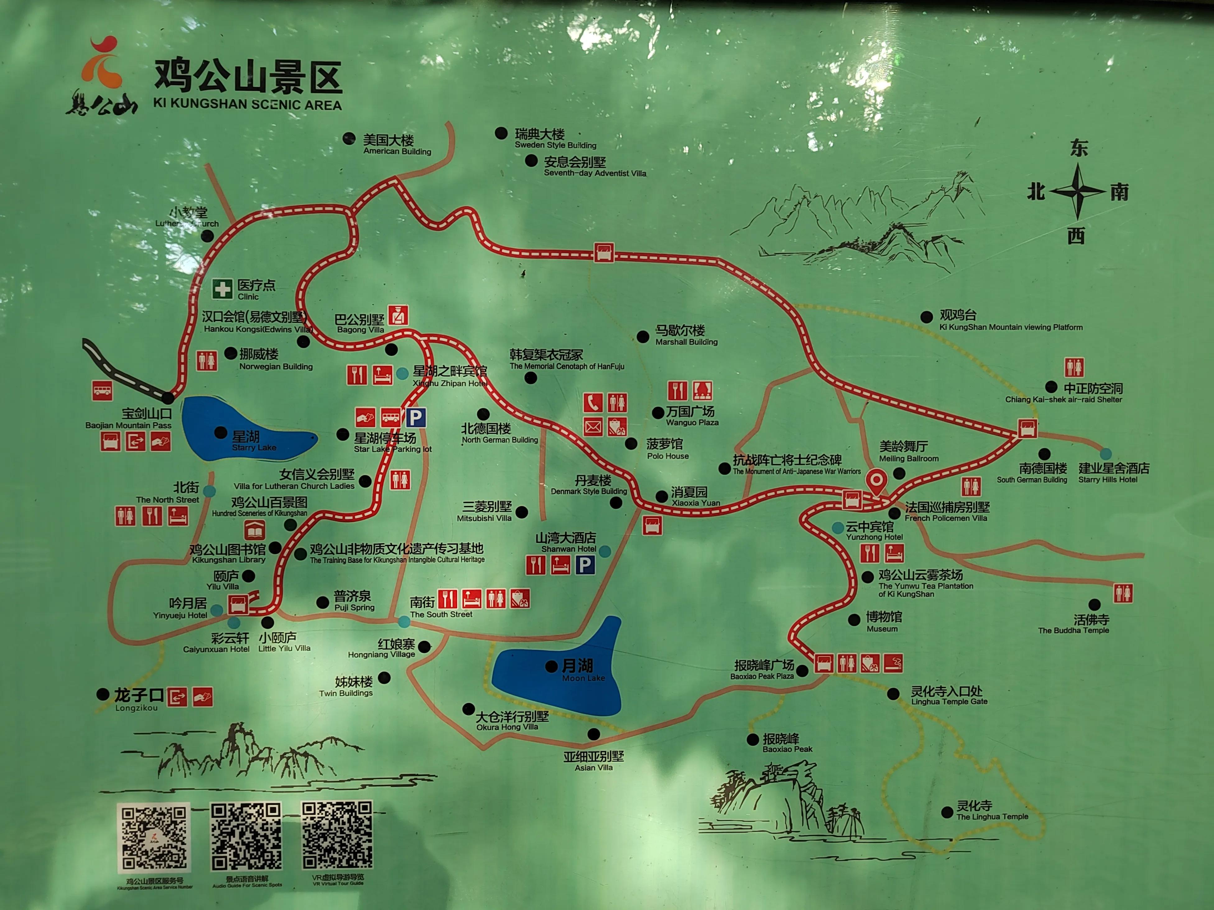 信阳鸡公山徒步攻略,河南信阳鸡公山自驾游攻略