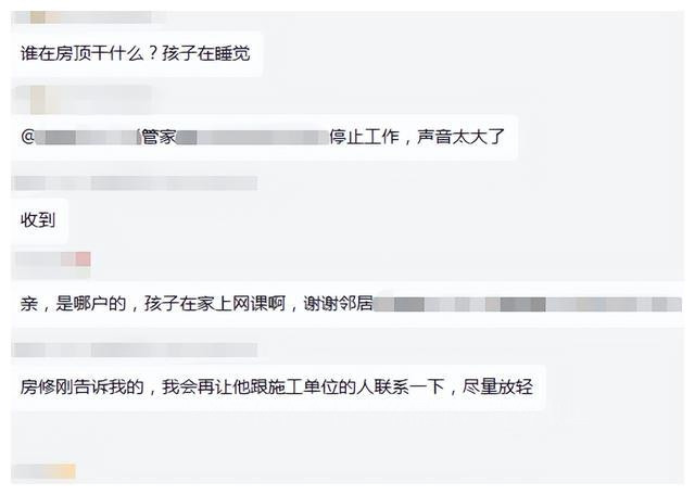 楼板增厚23，你的居住幸福感能提升多少？