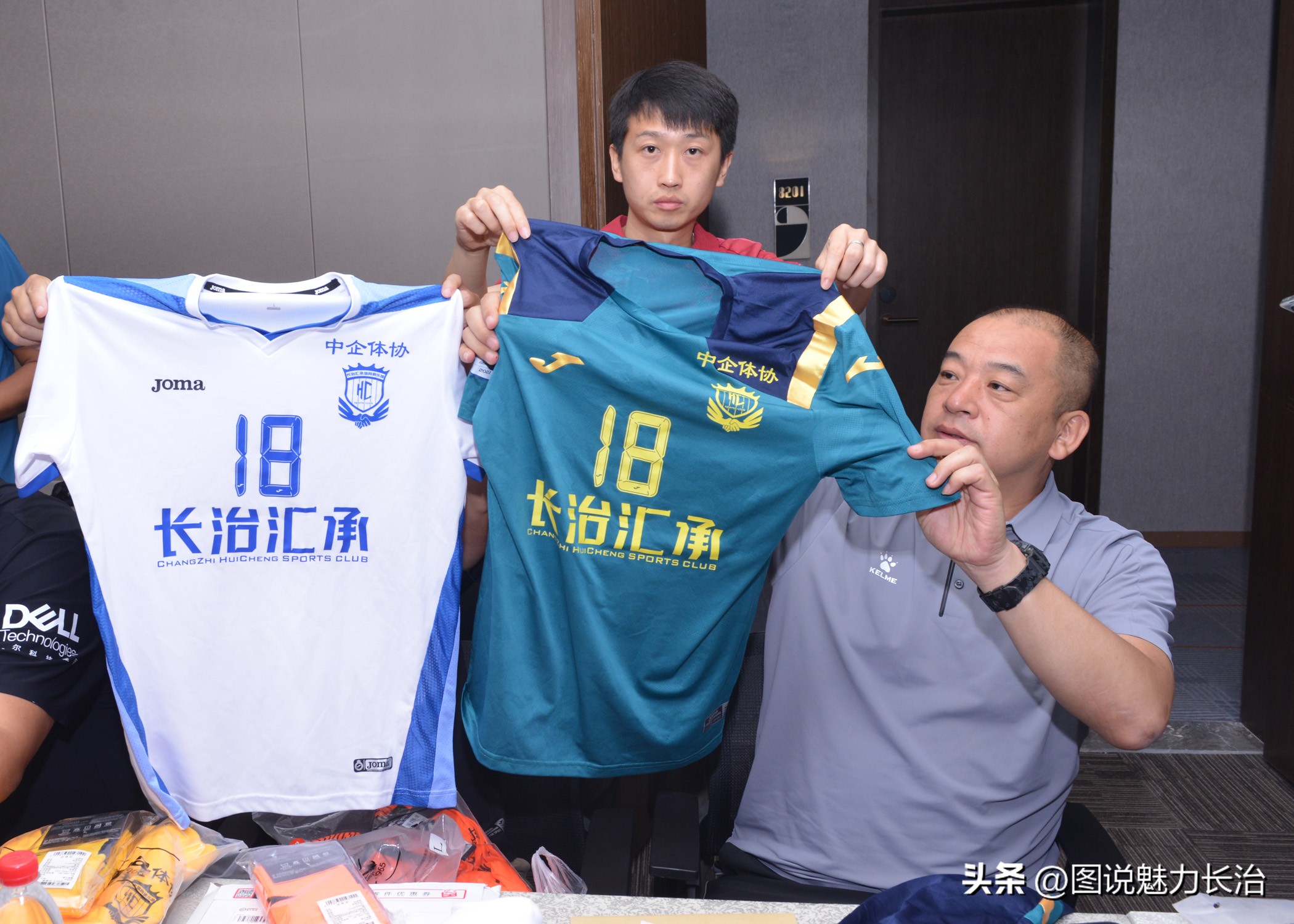 中拉体育2024中冠联赛长治赛区,中拉体育中冠联赛大同赛区