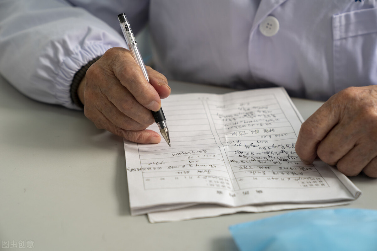 瞿治国,瞿治国中医