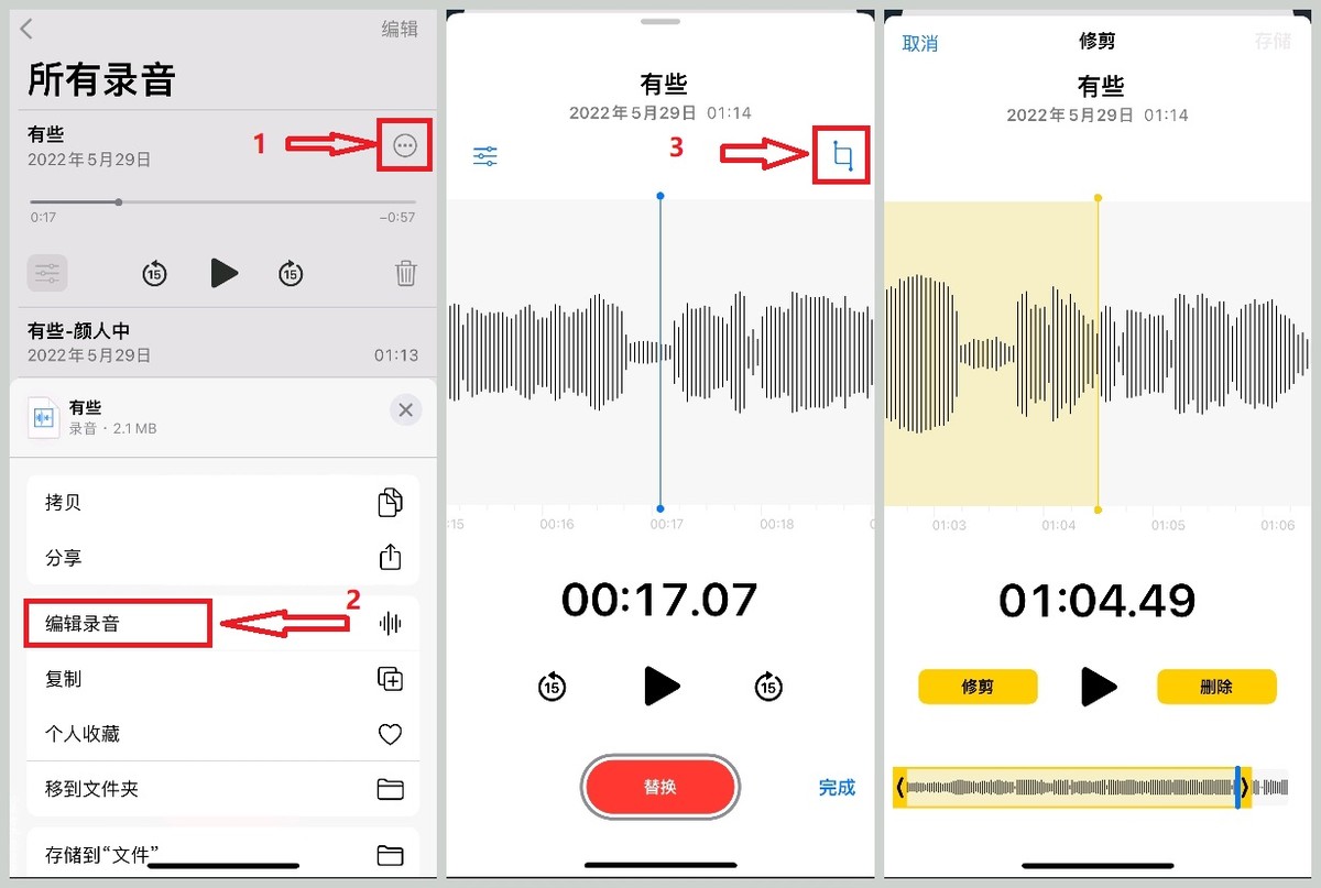 音频剪辑手机app,华为手机音频剪辑