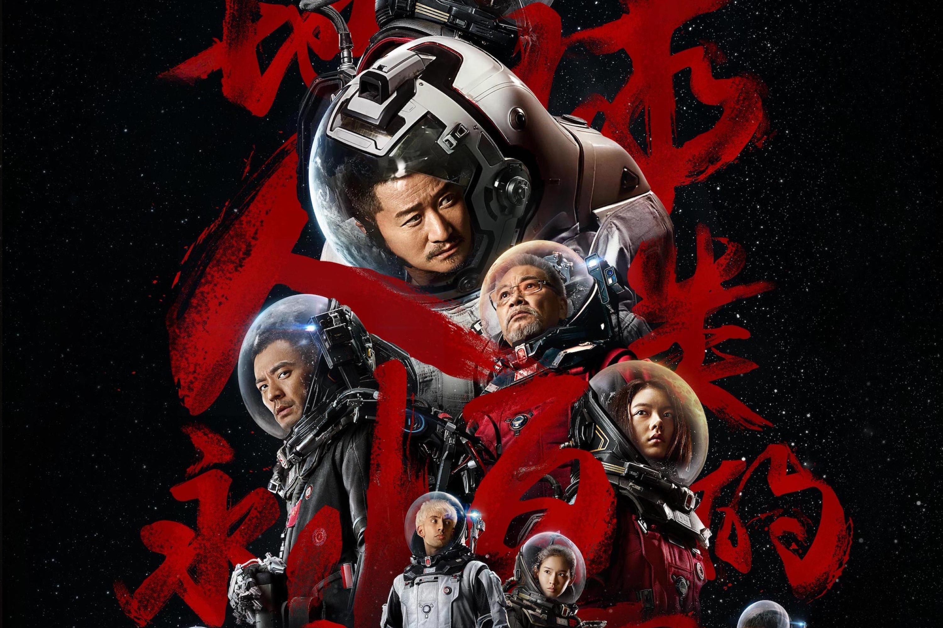 2021科幻电影大片排行榜前十名,科幻电影推荐2022排行榜前十