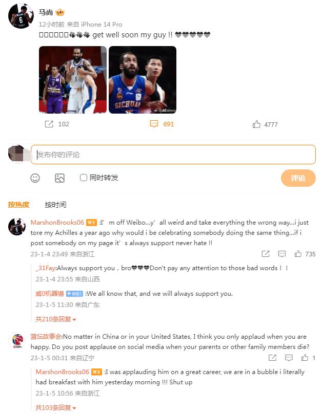 哈达迪右跟腱断裂原声,马尚布鲁克斯哈达迪灰熊