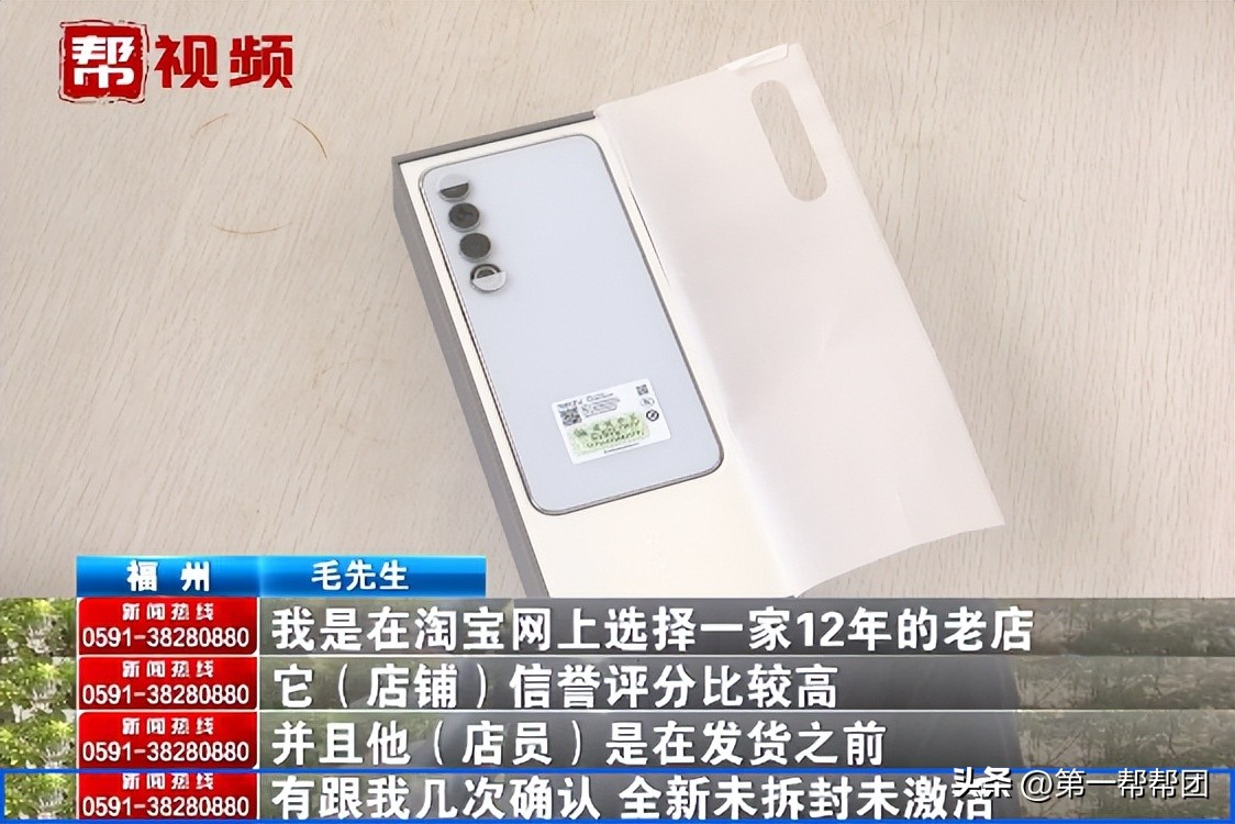 怎么看网购的手机是否被激活过,网购手机是激活过的怎么办