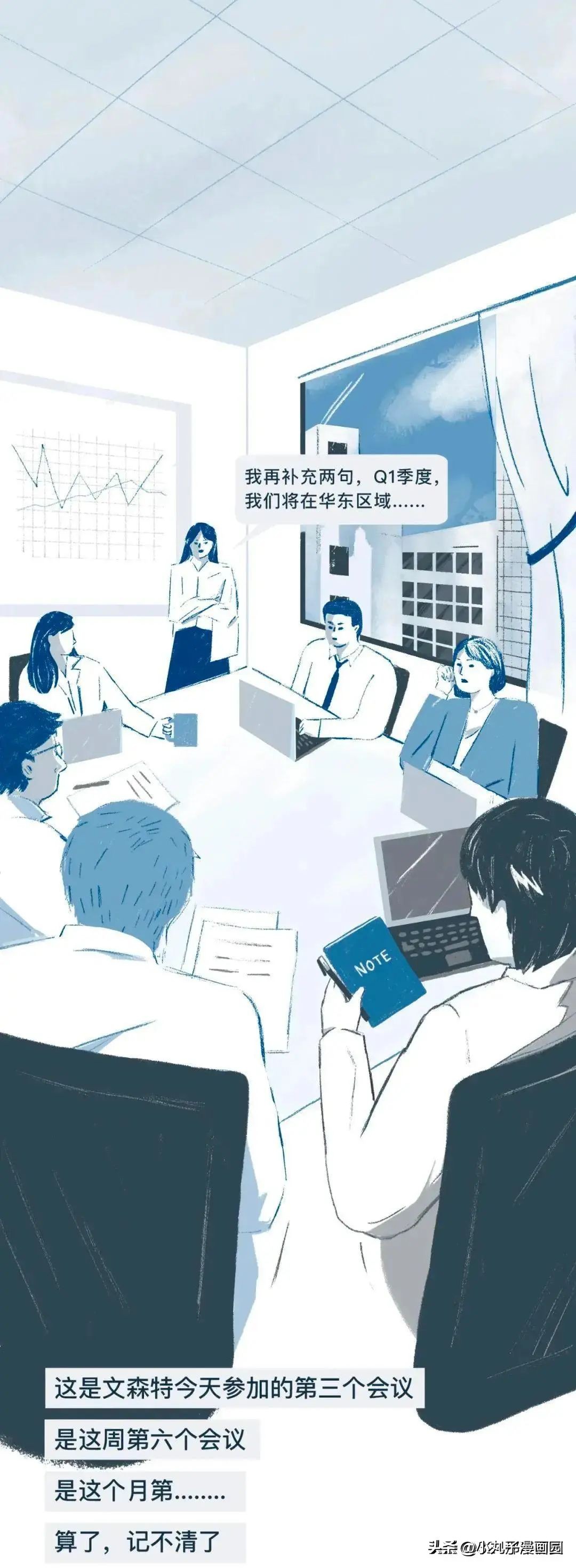 这日子啥时候是个头啊,这日子什么时候是个头表情包