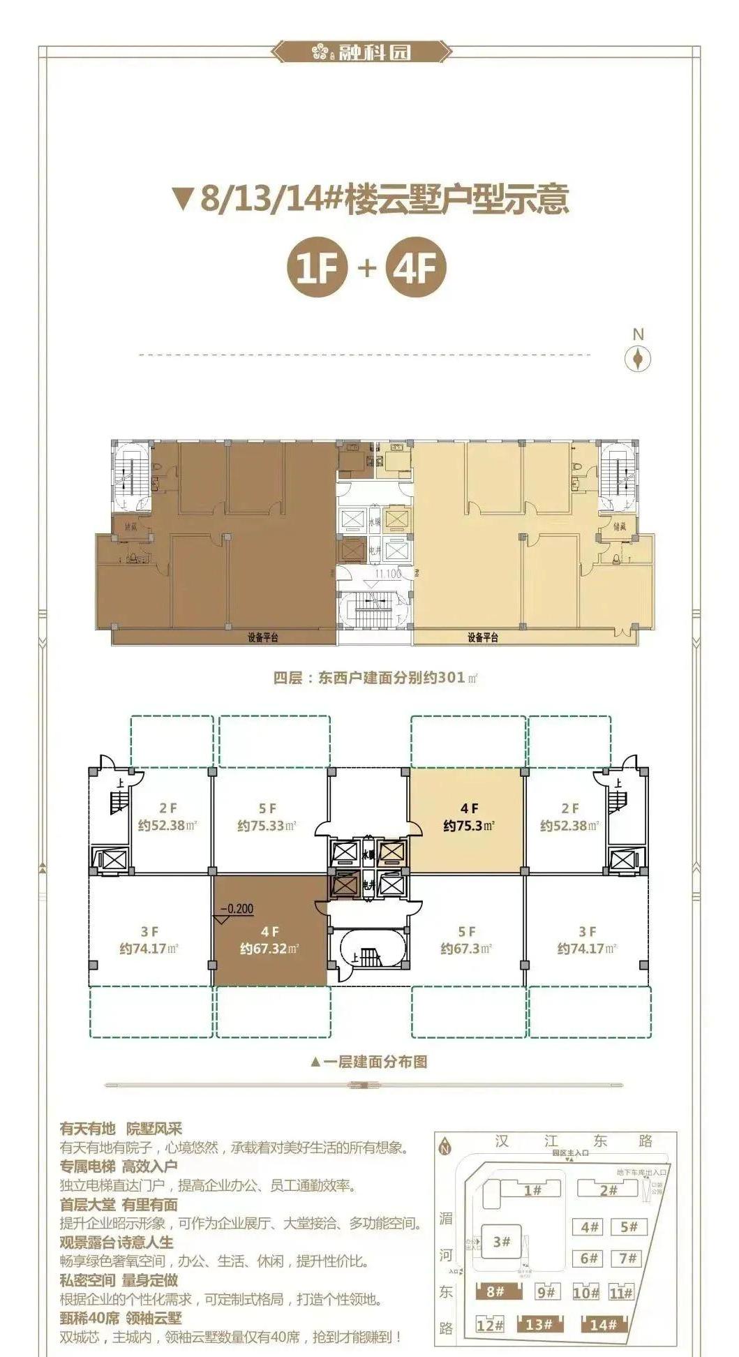 聊城现代智造产业园,聊城阳谷双创产业园