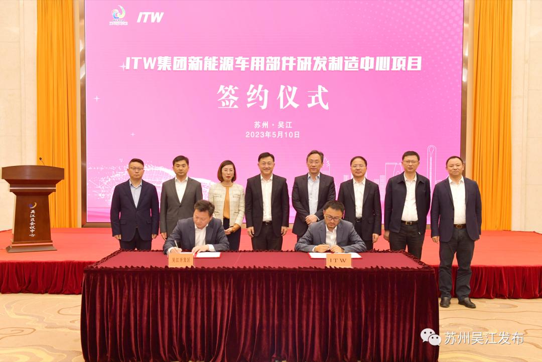 吴江世界500强企业,吴江全球500强企业