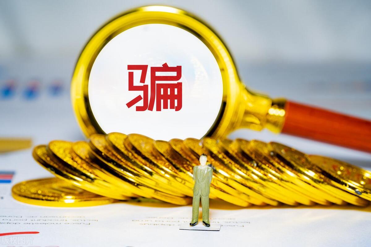 图片投稿是不是诈骗,网上投稿会被骗吗