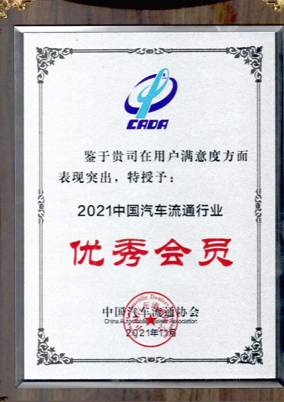 马耐卡,马耐卡基础款