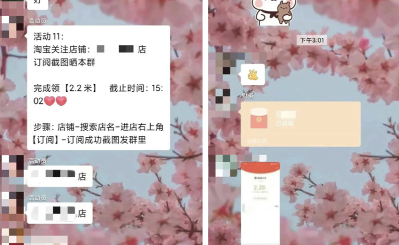 完成任务就可“约炮”？一男子被骗8万元！@长沙人涉黄交友引流诈骗隐蔽性强，更要警惕