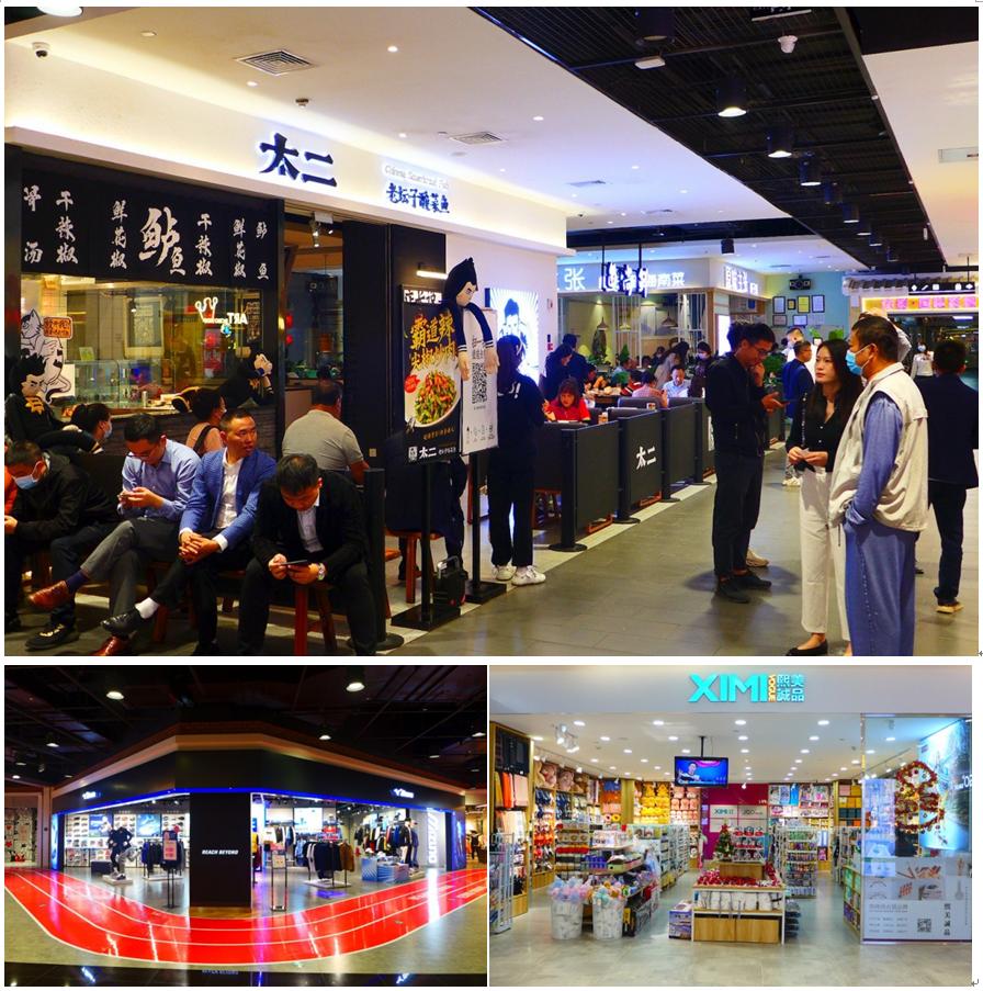 海口远大购物中心位于西海岸,海口西海岸远大商业